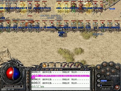 修改命运的钥匙在于传奇sf，创造属于你的辉煌